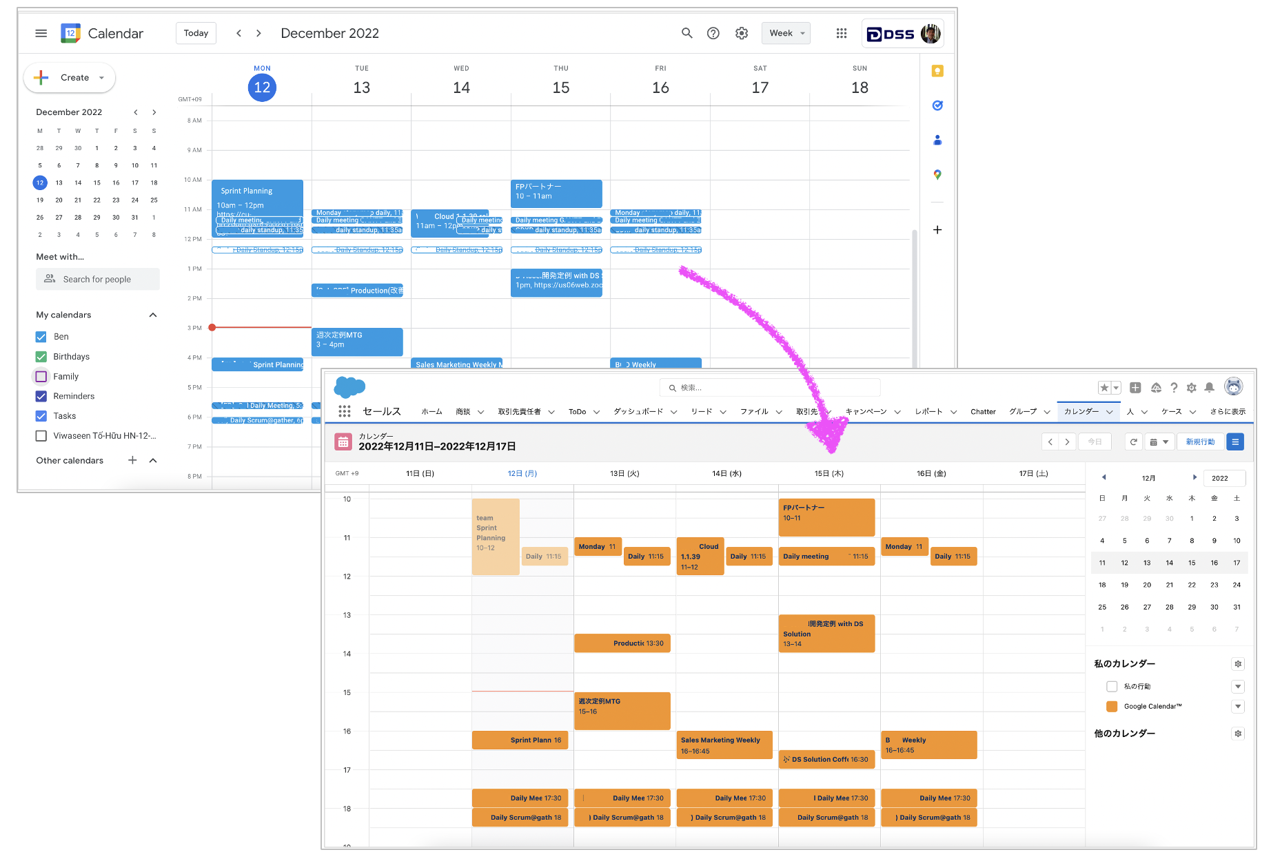 Einstein活動キャプチャでGoogle カレンダーをSalesforceと同期