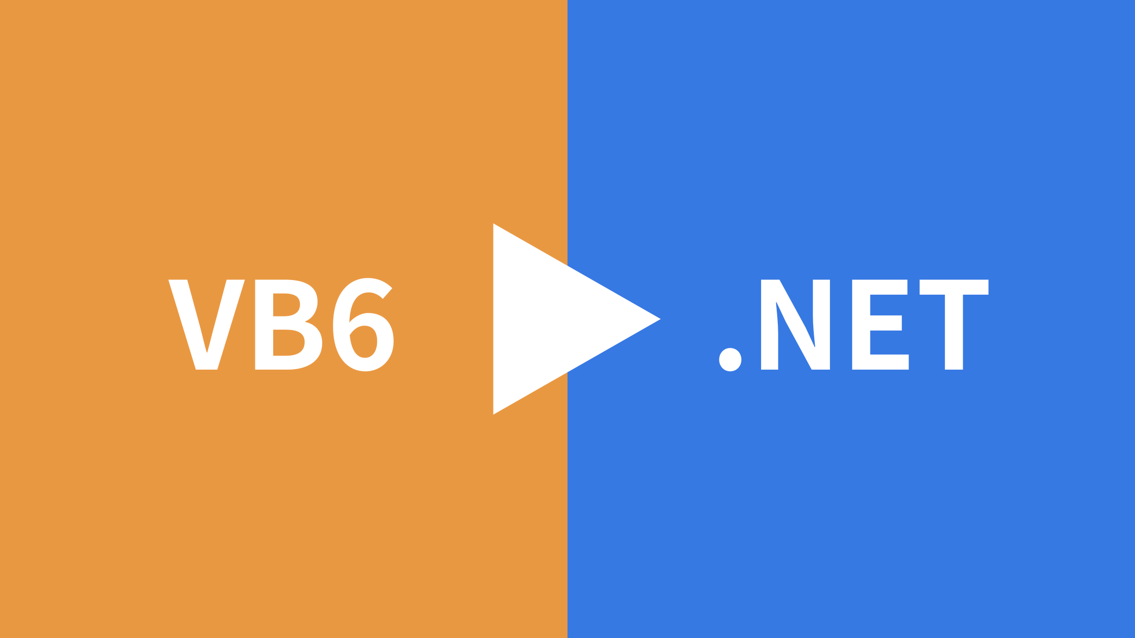VB6.0 .NET移行の流れを示した図解